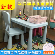 Kindergarten table childrens early education training counseling class home table and chair set rectangular baby writing table and chair