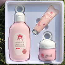 Red baby baby shampoo shower gel baby baby bath care set