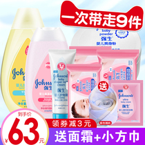 Johnson & Johnson baby newborn toiletries set shower gel two-in-one talcum powder baby bath skin care products
