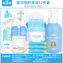 Little raccoon newborn baby care kit childrens baby bath skin care products wash combination shower gel