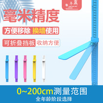 Childrens height measuring instrument ruler baby artifact precision wall sticker 3D whole piece movable adult hanging ruler home