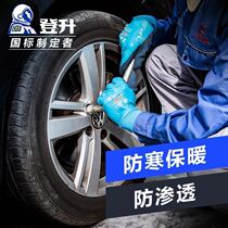 Climbing 303 plus suede winter warm thickened anti-cold and gush waterproof gloves resistant to cold and frost-resistant minus 30 degrees aquatic