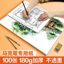 a3 Handcopy Paper A3 Dra4 Mark Paper Animation Handcopy Paper Drawing Paper Drawing Paper for childrens drawing paper blank graffiti painting paper thickening paper