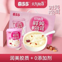 Silver ear soup instant food Xiduo fresh stewed lily jujube medlar vitality white fungus canned 200g * 12 cans