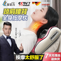 German Infiligree Cervical Massager Intelligent Electric Home Massage Pillow Neck Shoulder Waist Back Massage Instrument