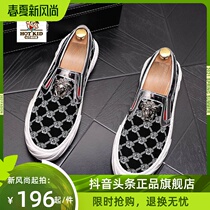 Sharp share e-commerce business Spring autumn new mens round head flat heel set foot low Help Fiery Fashion Casual Shoes