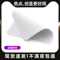 Apple polished cloth apple wipe screen cloth macbook mobile phone clean computer notebook wipe screen Huaqiang North cashless iPhone flat substitute Official theorist lens ipad dust-free soft cloth