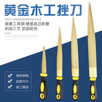 Gold file woodworking file hardwood file coarse tooth pointed semi-circular wood rubbing knife mahogany plastic file both sides down grinding