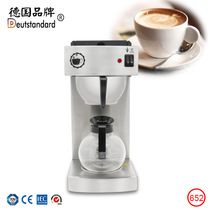 Commercial machine milk tea shop American coffee machine commercial tea machine automatic drip tea extraction machine