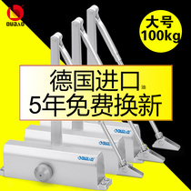 Oubao large heavy-duty automatic door closer hydraulic buffer automatic door closer sliding door outdoor iron door 100kg