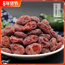 Hangzhou specialty sweet and sour cream honey peach dried 500g seedless partial sour peach dried fruit preserved fruit dried fruit snacks