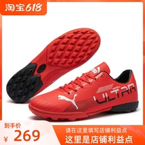 Golf shoes mens leather casual breathable sneakers fixed nail waterproof football shoes 520 tide mens shoes
