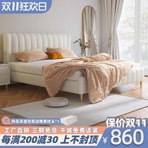 Cream wind leather art bed light luxury ins wind bed modern minimalist master bedroom double bed 1 8m storage storage bed leather bed