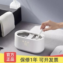 Xiaomi EraClean frequency conversion germicidal ultrasonic cleaner for jewellery dental sleeve glasses intelligent manipulation cleaner