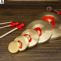 Performance copper cymbals pendants pot pure copper instruments wipe sound copper gongs and drums 1542cm gongs activities Su Gong small gong props