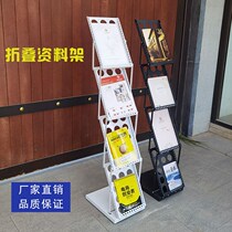 Postcard display rack sales department data rack flyer display rack medieval bookshelf periodical rack wall magazine rack