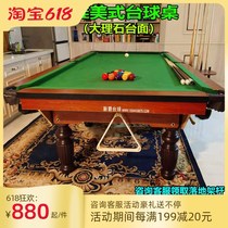 American billiards table standard type adult home two-in-one 9 balls small size black 8 table billiard table commercial marble