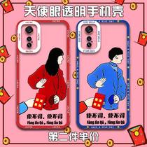 Red envelope iqoo7 mobile phone case vivoiqoo transparent vivo spoof strange IQOO8PRO boys and girls love cool 7 new year can't make couples iq005 photo frame silicone straight edge full