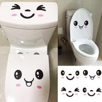 (16 expressions 4 9) Creative toilet seat with toilet sticker Toilet Sticker Drawing Sticker Cute Expression Waterproof