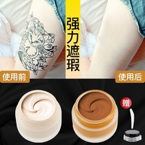 Powerful Scarring Covering the Tattoo Gods Sticker Flesh Color Bicolors Waterproof Persistent Professional Spotted Birthmark