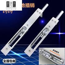 Anti-theft door world hidden bolt multi-gear lengthened double-open door invisible stainless steel central control bolt son mother fire door