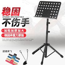 Foldable plus coarse and liftable curl frame Guitar Violin Music Score Shelf Guzheng Erhu Musical Score Bench Musical Notation Shelf