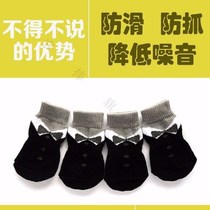 Household pet supplies cartoon cute little dog socks summer anti-dirt and scratch-resistant teddy dog socks shoes foot covers