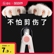 Pet cat nail clippers dog nail clippers cat nail clippers cat nail knife supplies