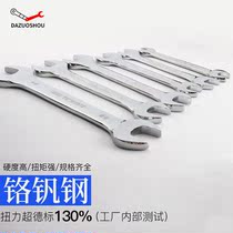 Double-head open-end wrench hardware auto repair tool set mirror double-open dead-end wrench 8-32mm machine repair