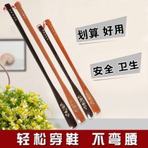 Solid wood shoe extraction shoehorn with long handle shoe lifting device shoe wearing device heel pulling device super long shoehorn to send elderly pregnant women