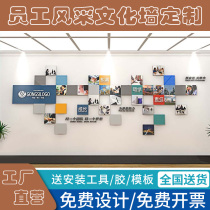 Corporate Employees Team Wind Mining Culture Wall Custom Design Company Image Wall Trim Solid Wall Post Modern Creativity