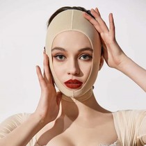 Face-lifting bandage V face artifact mask thread carving recovery bandage headgear face lifting shaping pull tightening