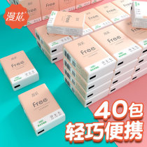 Flower handkerchief paper 40 packs napkin paper portable facial tissue portable small bag sanitary tissue light and portable