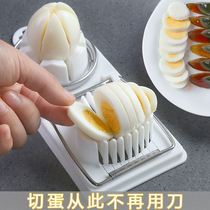 Egg cutting artifact multifunctional preserved egg egg slicer split flap two-in-one stainless steel kitchen vegetable cutting artifact