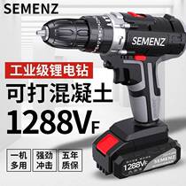 German imported charging drill high-power electric drill double-speed Lithium electric impact drill pistol drill household multi-function screwdriver
