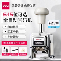 Del automatic number machine number number marker page number Machine 6-digit date adjustable number seal manual code machine