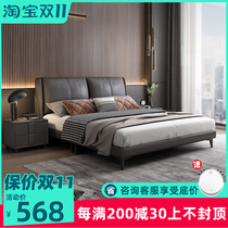 Leather bed leather bed Italian modern minimalist small apartment light luxury solid wood 1 2m1 8m net red double single master bedroom