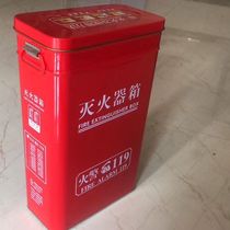 Fire extinguisher placement box fire extinguisher box 4*2 school kindergarten 4kg