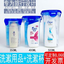 Travel Suit Toiletries full range of hotel gargling cups Multi-functional Travel Small-like travel Standing Portable Wash