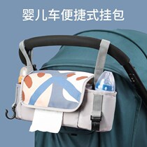 Pregnant Woman Goes Out Bag Multifunction Fashion Baby Carrier Hanging Bag Single Shoulder Inclined Cross Mommy Bag Large Capacity Mother & Baby Open Bag hanging bag