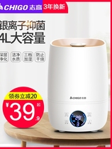 Zhigahumidifier Home Silent Sprayer Smart Bedroom Office Desktop Small Purifying Air Fragrance