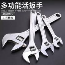 Adjustable wrench tool repair multi-function opening adjustable wrench small board set large opening 6 inch 12 inch