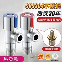 Thickened triangular valve full copper hot and cold water valve Home one-in-two out 304 stainless steel angle valve water-stop valve switch