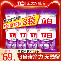 Libai Kaoren washing powder household packaging large batch whole box household small packaging 2kg * 8 bags