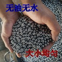 Bow grain steel ball 9mm iron egg 10mm stainless steel ball steel 8 5mm traditional ball adult bead outdoor
