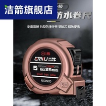 Tape measure very small anti-drop wear-resistant meter ruler high-precision thickened woodworking steel tape measure 3 meters 5 meters 7 5 meters