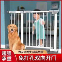 Childrens guardrail stairway security doorbar Pet dog fence fence door household with no punch fence fence