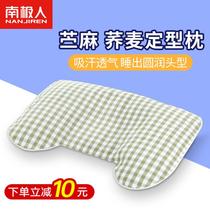 Buckwheat pillow baby 0 to 6 months 1 or more baby U - type stereotype anti - migratory neonatal sweating