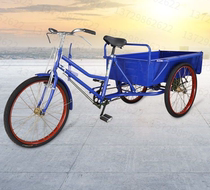 Grandmas bicycle pedaling three-wheeled elderly people stepping on their own large-scale light and small children Electric Power suitable for riding