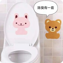 Toilet Deodorant LOVELY CARTOON BATHROOM WITH STICKUP PAD FELT TOILET DECORATE STICKERS TOILET TOILET BOWL